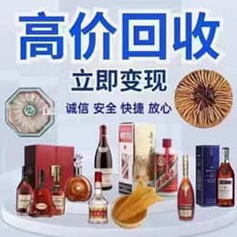 阿坝州松潘购物卡回收站