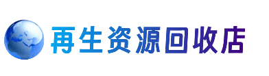 阿坝州松潘购物卡回收站