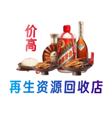 阿坝州松潘购物卡回收站