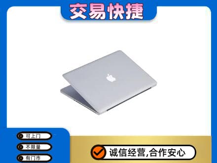 阿坝州松潘回收旧电脑