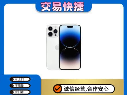 阿坝州松潘回收旧手机