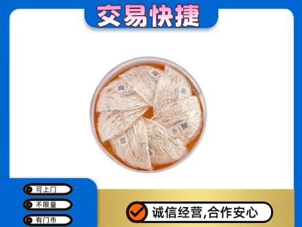 阿坝州松潘高价回收燕窝