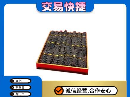 阿坝州松潘高价回收海参