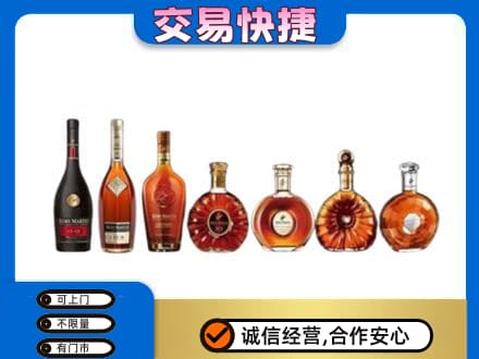阿坝州松潘洋酒回收.jpg