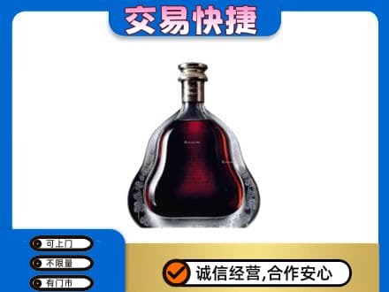 阿坝州松潘洋酒回收轩尼诗李察空瓶.jpg