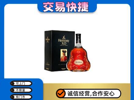 阿坝州松潘洋酒回收轩尼诗.jpg