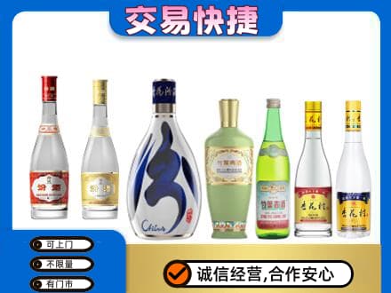 阿坝州松潘名酒回收杏花村汾酒.jpg