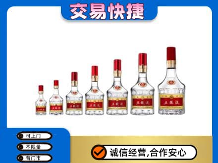 阿坝州松潘名酒回收五粮液礼盒.jpg