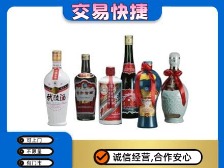 阿坝州松潘名酒回收武陵酒.jpg