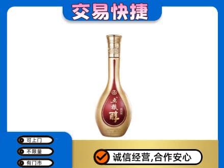 阿坝州松潘名酒回收五粮醇.jpg