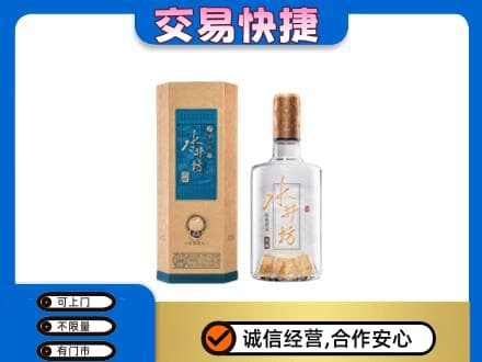 阿坝州松潘名酒回收水井坊酒.jpg