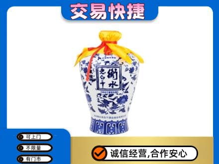 阿坝州松潘名酒回收老白干青花坛.jpg