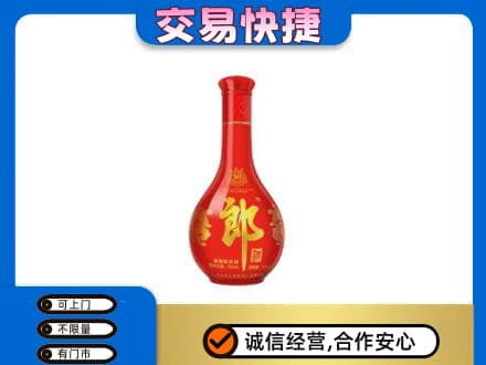 阿坝州松潘名酒回收红花郎.jpg