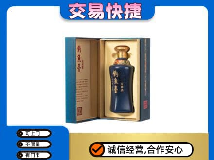 阿坝州松潘名酒回收钓鱼台.jpg