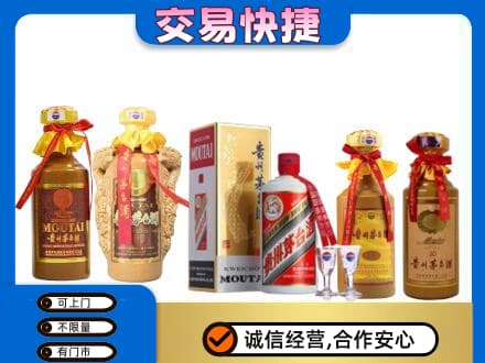 阿坝州松潘回收贵州茅台酒