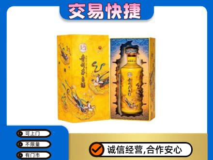 阿坝州松潘茅台回收散花.jpg