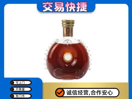 阿坝州松潘洋酒回收路易十三空瓶.jpg